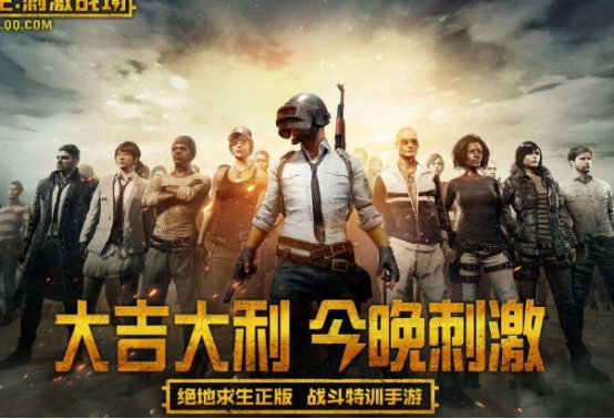 吃鸡刺激战场技巧,为何狙击枪更多人选M24?