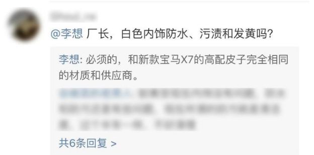 比亚迪共享平台给对手不怕竞争 恒大造车梦实现6月投产