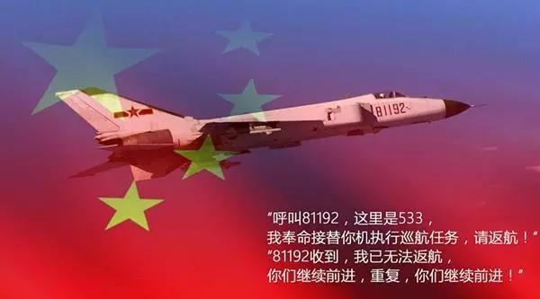 “海空卫士”王伟,为国牺牲,至今连遗体都没找到!