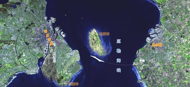 一座跨海大桥连接丹麦和瑞典,为何一半在水下?