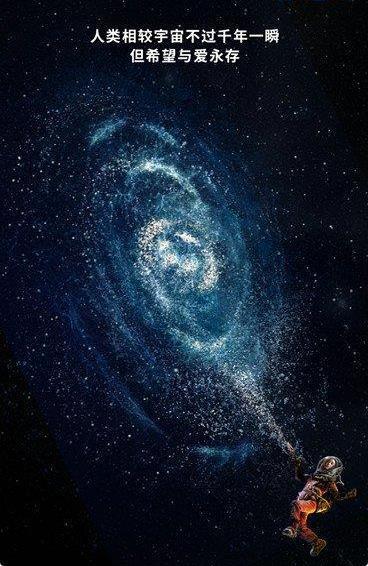 《流浪地球》九死一生之资金困局:今天的中国