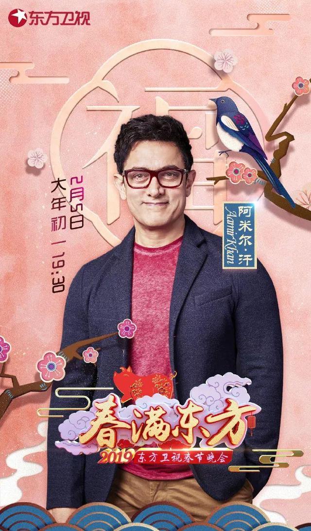 2019各大卫视春晚阵容曝光!看完名单你最期待