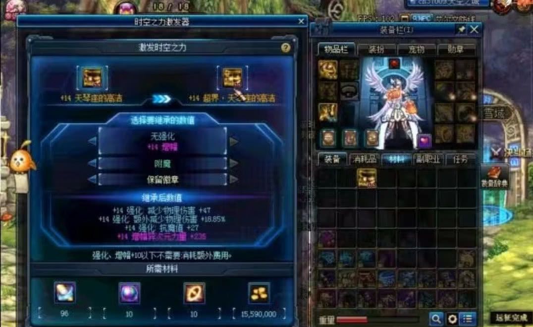 DNF：旭旭宝宝武神升级后打出428伤害？直播时自嘲自己手残
