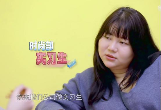 《经纪人》杨天真探班欧阳娜娜!见面第一句就让她减肥!吐槽她胖