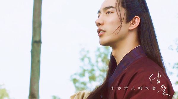 电影《诛仙》杀青并定档8月8日，李燊演绎仙侠第一男神林惊羽