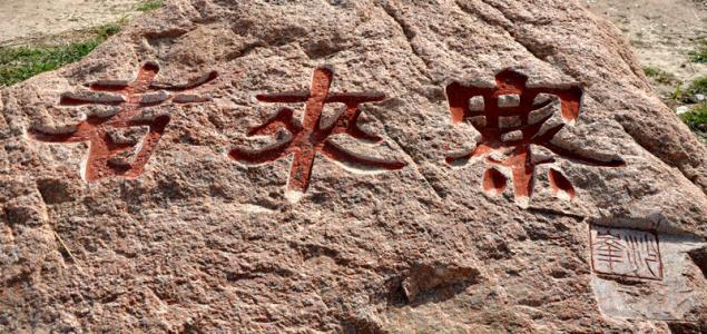 在甘肃农村里,发现一群黄皮蓝眼人,汉族人怎么会有蓝眼睛?!