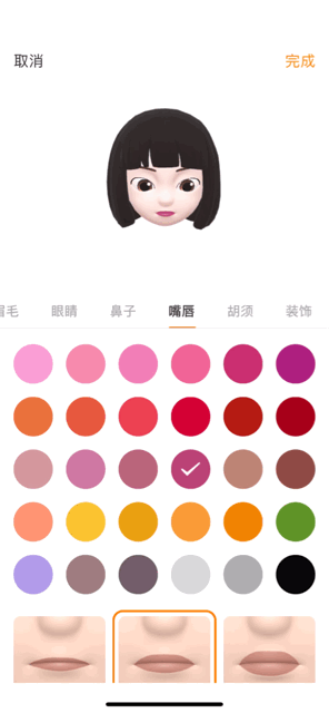 没有 iPhone X 也能玩，一键生成 3D 动画头像的拍视频神器来了