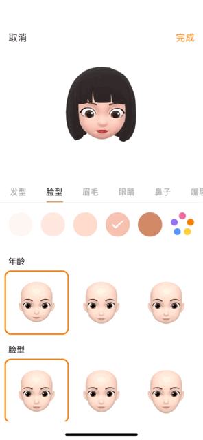 没有 iPhone X 也能玩，一键生成 3D 动画头像的拍视频神器来了