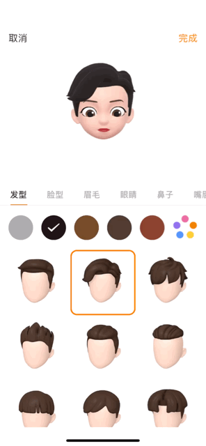 没有 iPhone X 也能玩，一键生成 3D 动画头像的拍视频神器来了