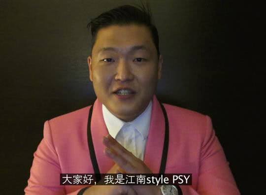 曾红遍全球的鸟叔，因冒犯女性被封杀，如今落魄成这个样子！