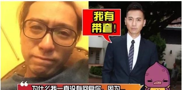 TVB男演员睡了内地女粉丝，还让粉丝怀孕了，他是在自毁前程？