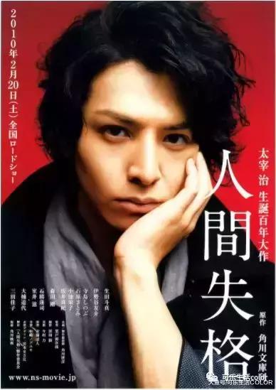 生田斗真之后, 小栗旬演绎不一样嘅《人间失格》!