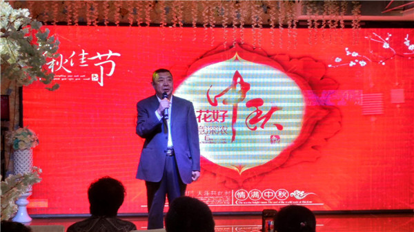 黑龙江哈尔滨市首届特殊家庭中秋晚会