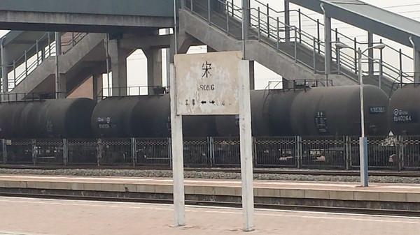 中国唯一一个字名的火车站名字霸气距今已有118年了