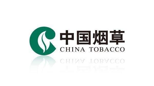 烟草公司好进吗?招聘条件及待遇如何?