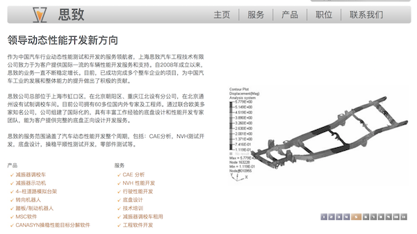 博郡汽车品牌正式发布 不仅大有来头还敢直指特斯拉