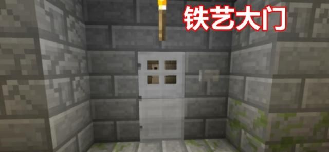 我的世界 Minecraft很少人见过的 门 老玩家才懂 真