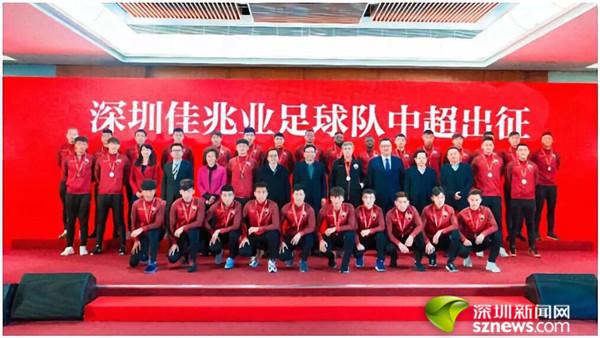 定了!2019年中超联赛开幕式将于3月2日在大运