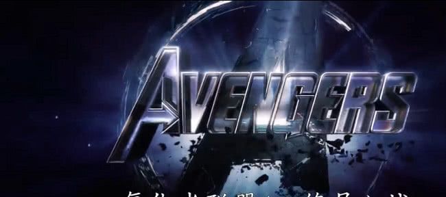 复联4钢铁侠回归,浩克有了自己的衣服,期待已