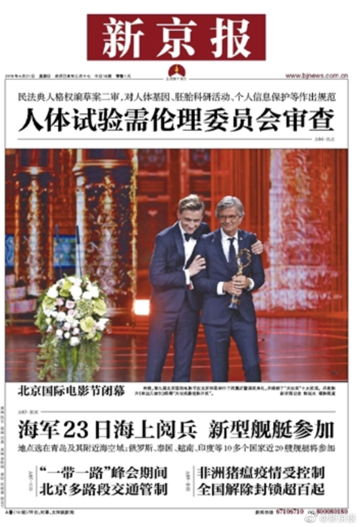 美速快递韩剧在线观看，探索与欣赏