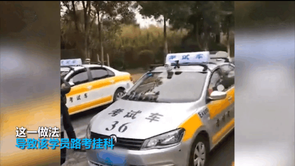 男子将奔驰横在路中间 致学员科目三全体挂科 网友:问候的人挺多