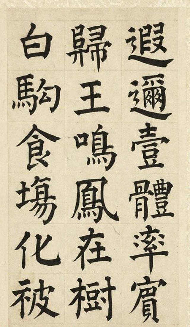 祝枝山以草书见长, 但楷书功底也不赖, 看下他36岁写的颜楷如何
