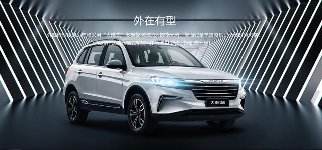 不足7万,性价比爆棚,2019最具黑马潜质的紧凑型SUV诞生了
