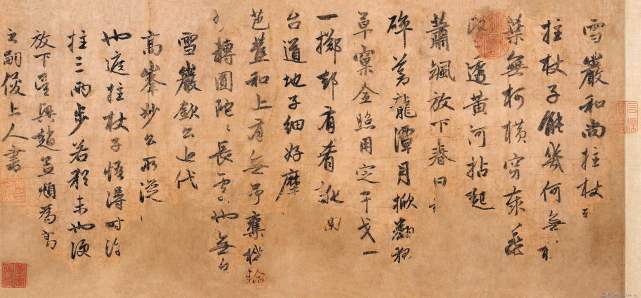 书法的灵魂与风格境界