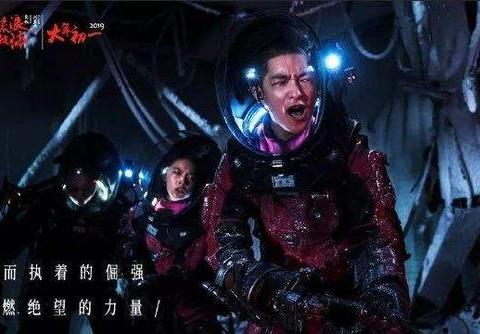 《流浪地球》下周一下调票价,2D版最低20元,延