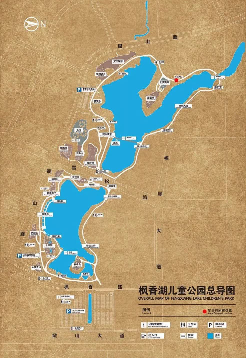 枫香湖儿童公园投用