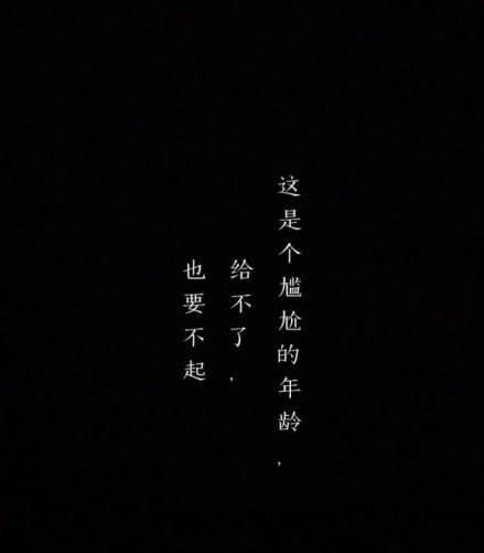 文字背景图:掐指一算,你命里缺我!