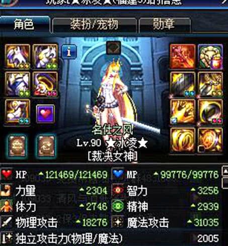 DNF:现在超时空老板的钱是真好赚,这种C开的