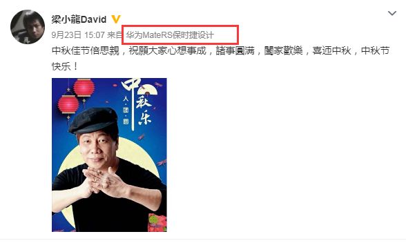 70岁高龄承认出轨？梁小龙这是破罐子破摔还是被盗号了?