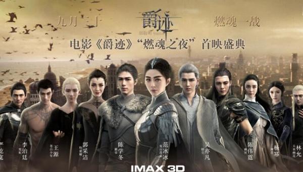 中国史上十大烂片排名,看完怀疑智商系列!