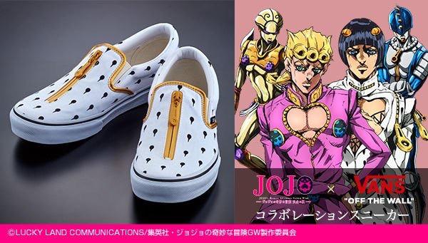 JOJO的奇妙冒险推出联动款帆布鞋，网友吐槽：穿上了能有替身么？