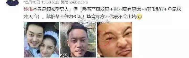 养小鬼、摆法阵，每个当红明星都有一段私人订制的灵异传说