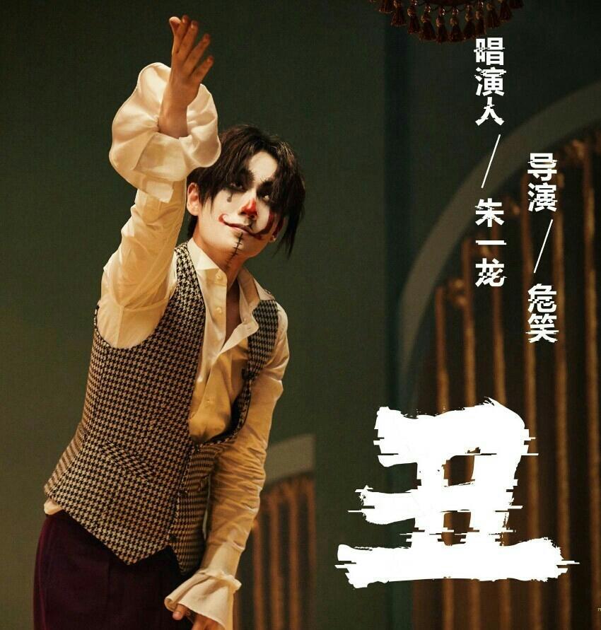 孤独伤感的小丑图片