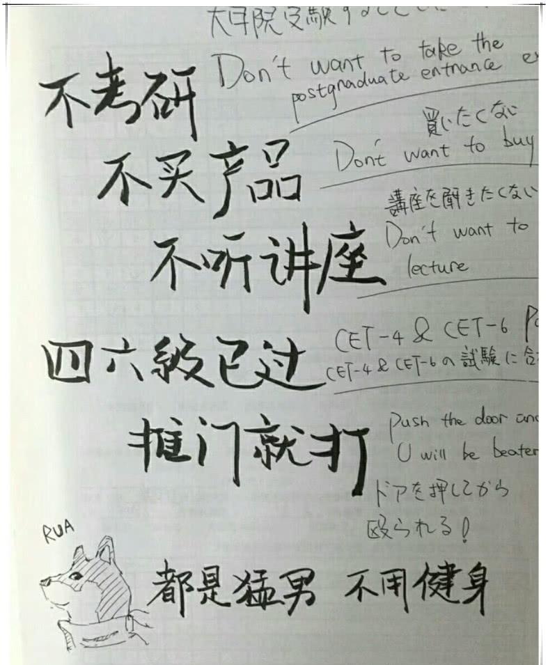 大学里所设计宿舍门贴,一个比一个有才,看到最后一个真喜庆!