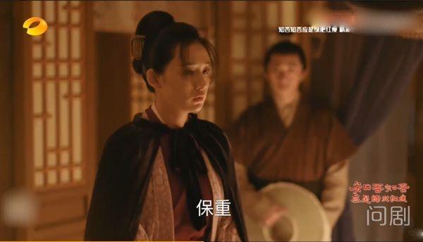 知否魏行首为什么逃跑 魏行首结局去向