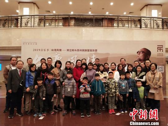 不少台胞拖家带口专程赶来听
