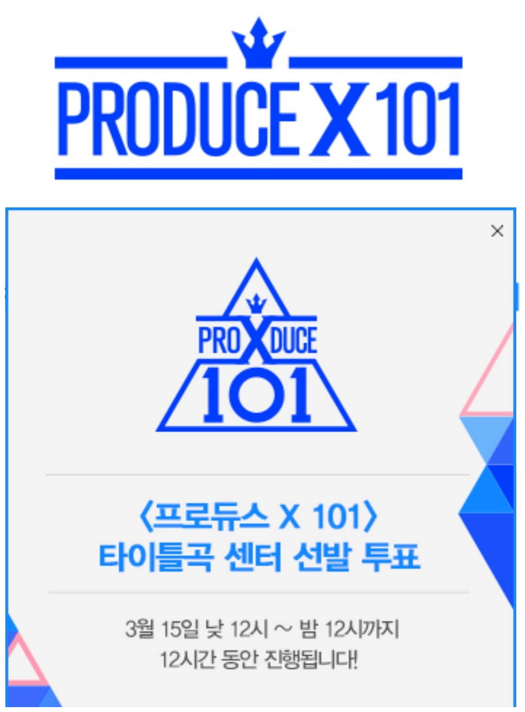 Producex101未播先衰 主题曲难听编舞丑 韩饭都去关注郑俊英了 郑俊英 主题曲 金宇硕 新浪新闻
