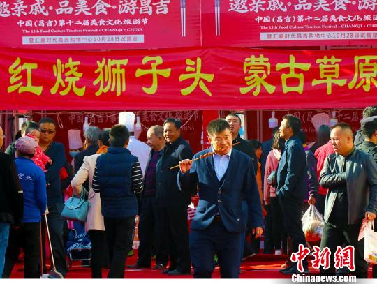 美食节吸引全国各地美食参展商。　王小军 摄