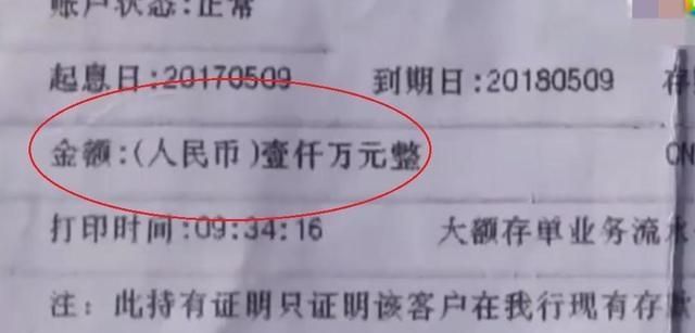 流水超过三千万银行会冻结吗 新浪(移动端)