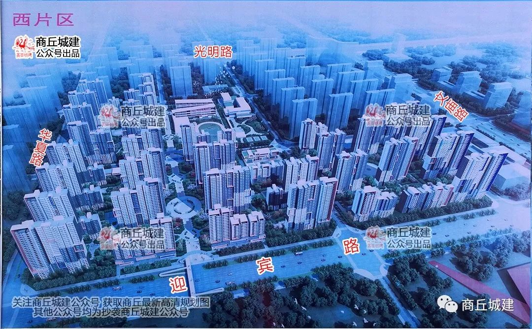 商丘市睢阳区南部新城安置区规划图