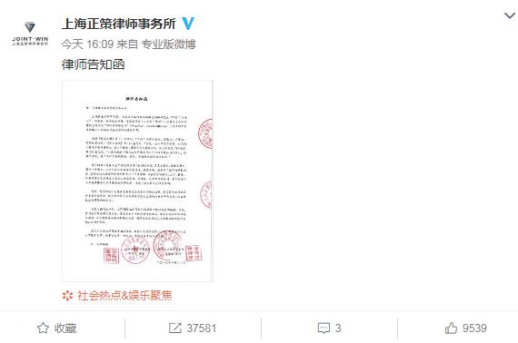 我的大师兄简谱_我的大师兄脑子有坑