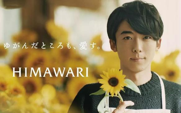 高桥一生森川葵分手，原因系工作繁忙，但和偶像恋爱过已经值了