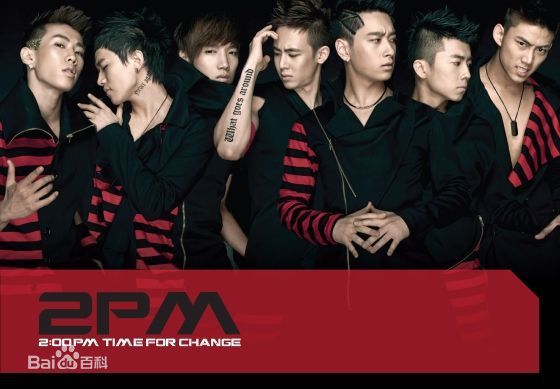 韩娱三大未解之谜:2PM朴宰范退队WG泫雅