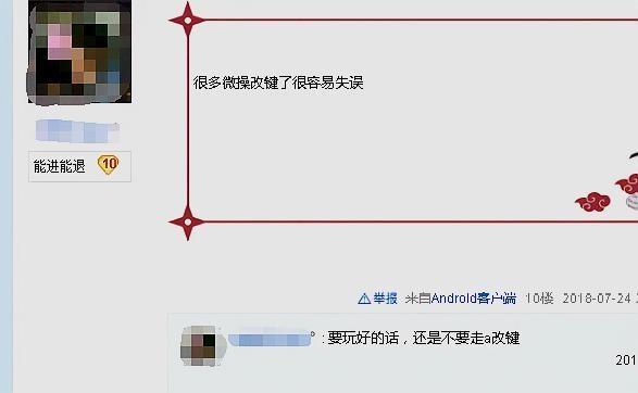 LOL:走A怪背后改键的故事,文森特表示改键别
