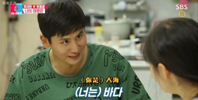 不易,塑料韩语透露孩子名字,让人忍俊不禁