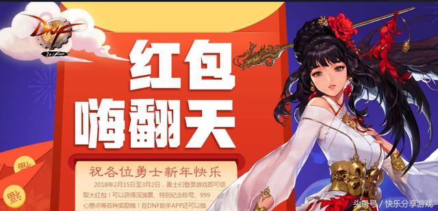 DNF:第五周特殊图腾,黄金哥布林送6件史诗你都换到了吗?!
